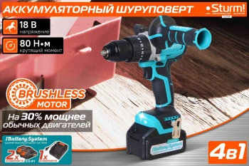 Дрель-шуруповерт Sturm! CD2080