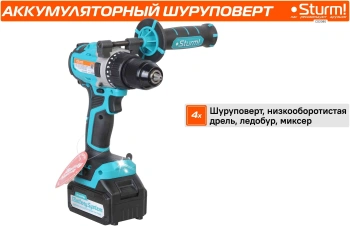 Дрель-шуруповерт Sturm! CD2080