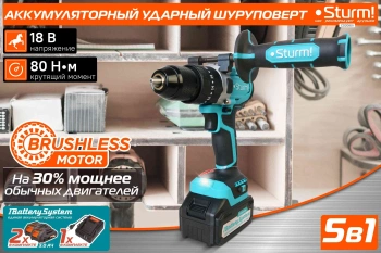 Дрель-шуруповерт Sturm! CD2080I