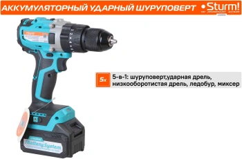 Дрель-шуруповерт Sturm! CD2080I