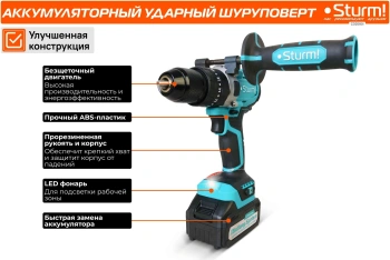 Дрель-шуруповерт Sturm! CD2080I