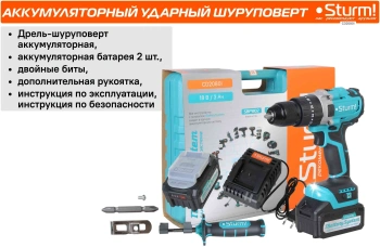 Дрель-шуруповерт Sturm! CD2080I