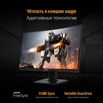 Монитор Asus 23.6