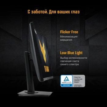 Монитор Asus 23.6