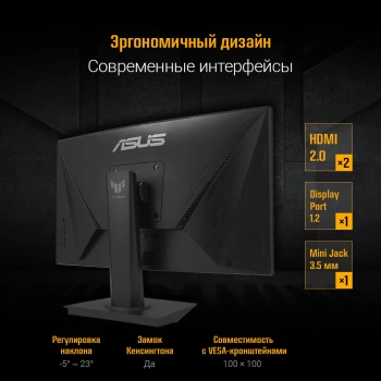 Монитор Asus 23.6