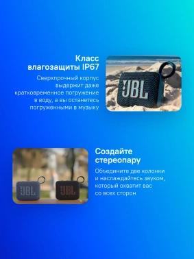 Колонка порт. JBL GO 4