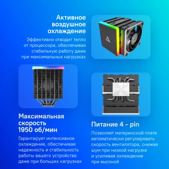 Устройство охлаждения(кулер) Montech Metal DT24 Premium