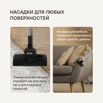 Пылесос Rondell RDE-2060