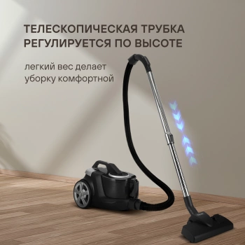 Пылесос Rondell RDE-2060