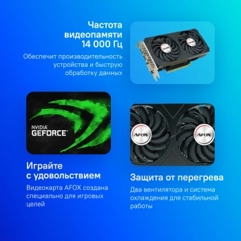 Видеокарта Afox PCI-E 4.0  AF3050-6GD6H5