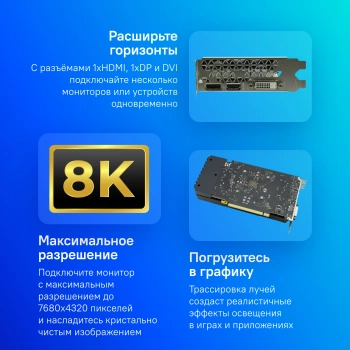 Видеокарта Afox PCI-E 4.0  AF3050-6GD6H5