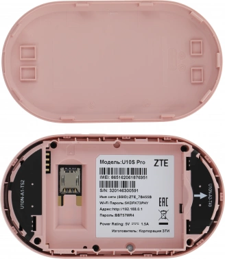 Модем 3G/4G ZTE U10s Pro