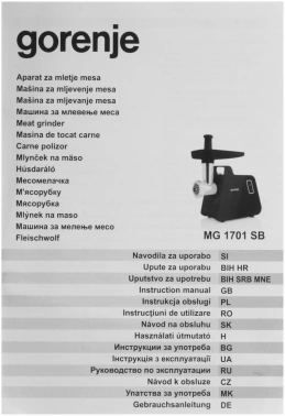 Мясорубка Gorenje MG1701SB