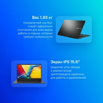 Ноутбук Asus Vivobook Go 15  E1504FA-BQ052