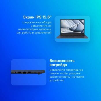 Ноутбук Asus ExpertBook B1  B1502CVA-BQ0973X