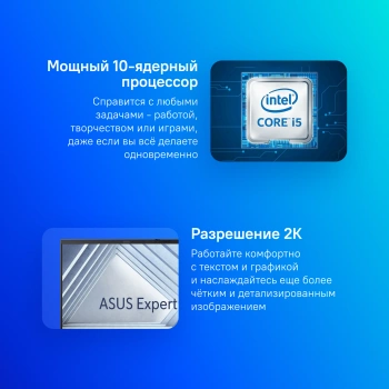 Ноутбук Asus ExpertBook B9  B9403CVAR-KM1217