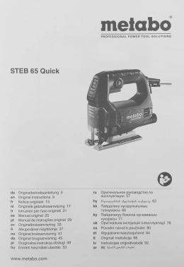 Лобзик Metabo Steb 65 Quick