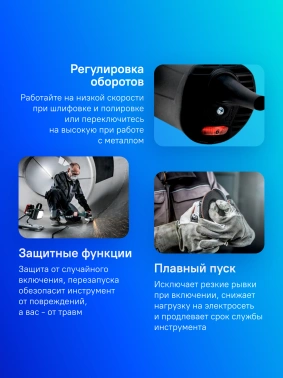 Углошлифовальная машина Metabo WEV 17-125 Quick Inox