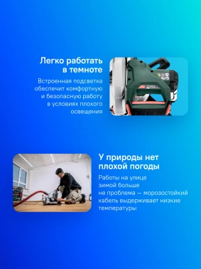 Торцовочная пила Metabo KS 216 M