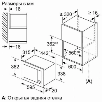 Микроволновая печь Bosch BFL623MB3