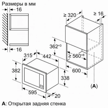 Микроволновая печь Bosch BFL623MW3