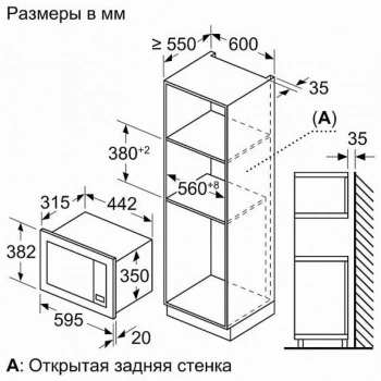 Микроволновая печь Bosch BFL623MW3