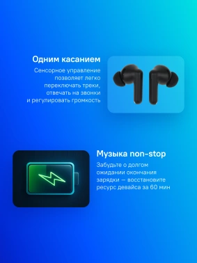 Гарнитура внутриканальные Realme Buds T310