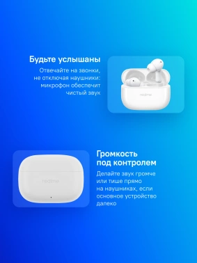 Гарнитура внутриканальные Realme Buds T310