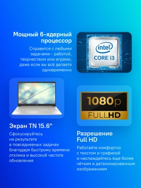Ноутбук HP  15s-fq5340tu