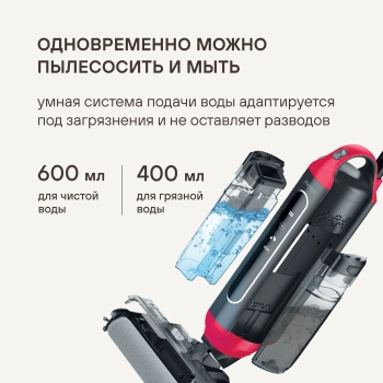 Пылесос моющий Rondell RDE-2080