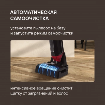 Пылесос моющий Rondell RDE-2080