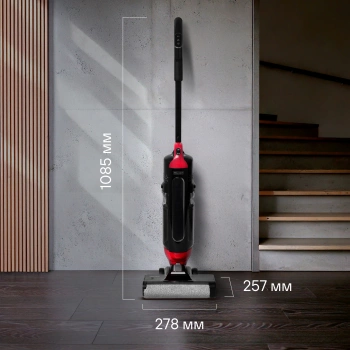 Пылесос моющий Rondell RDE-2080