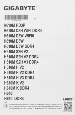 Материнская плата Gigabyte H610M S2H V2