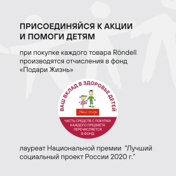 Сковорода Rondell Via RDA-1851