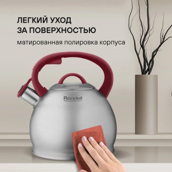 Чайник металлический Rondell Eletto RDS-1825