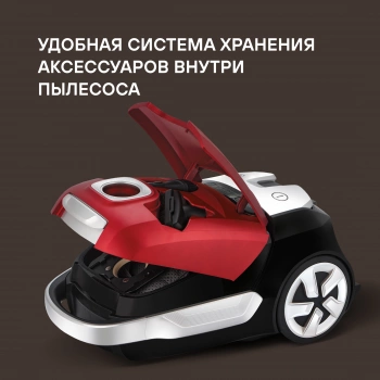 Пылесос Rondell RDE-2054