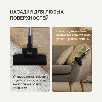 Пылесос Rondell RDE-2054