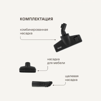 Пылесос Rondell RDE-2054