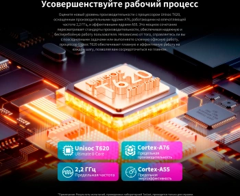 Планшет Teclast T50Plus