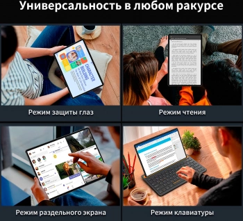 Планшет Teclast T50Plus