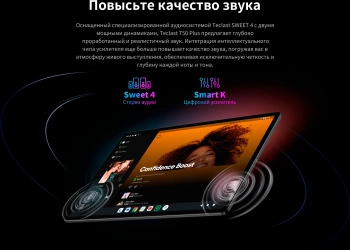 Планшет Teclast T50Plus