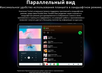 Планшет Teclast T50Plus