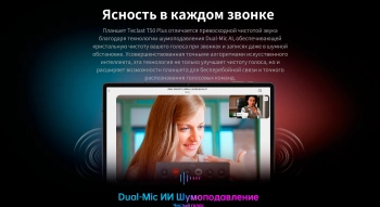 Планшет Teclast T50Plus