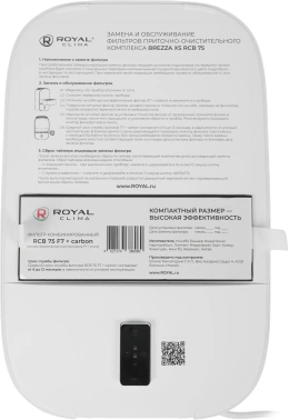 Воздухоочиститель Royal Clima BREZZA XS RCB 75