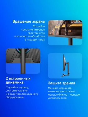 Монитор NPC 27