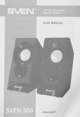 Колонки Sven 300