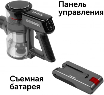 Пылесос ручной Red Solution V3070