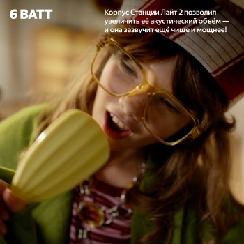 Умная колонка Yandex Станция Лайт 2 Алиса графитовый 6W 1.0 BT/Wi-Fi 10м (YNDX-00026GRY)