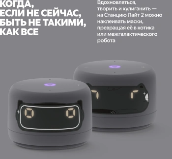 Умная колонка Yandex Станция Лайт 2 Алиса графитовый 6W 1.0 BT/Wi-Fi 10м (YNDX-00026GRY)