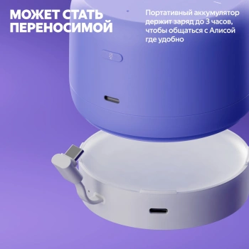 Умная колонка Yandex Станция Лайт 2 Алиса графитовый 6W 1.0 BT/Wi-Fi 10м (YNDX-00026GRY)